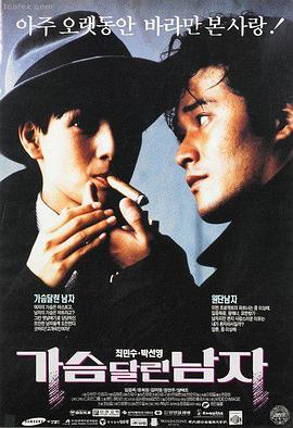日本R级电影 爱的流刑地