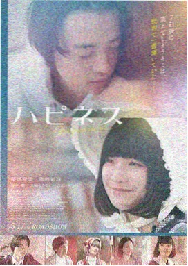 粉红电影 团鬼六