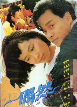 日本R级电影 白日梦